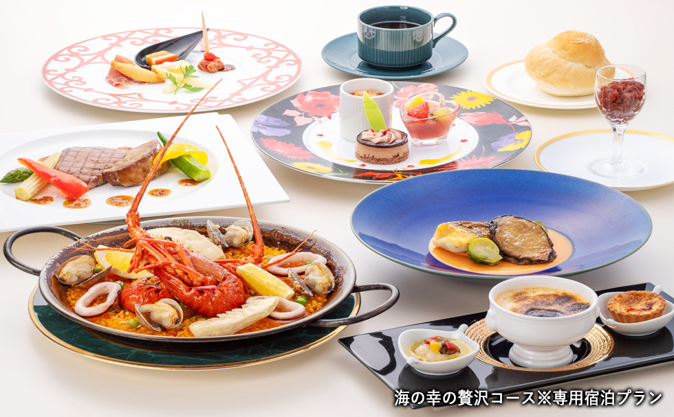 30周年メモリアルコース※専用宿泊プラン