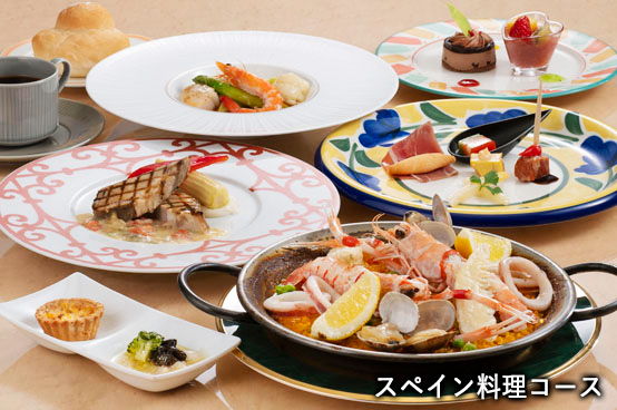 スペイン料理コース