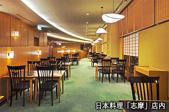 日本料理「志摩」店内