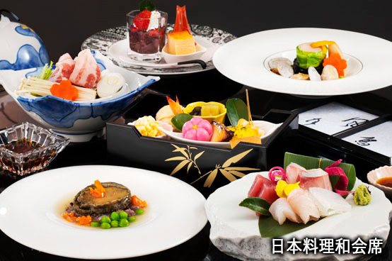 日本料理和会席