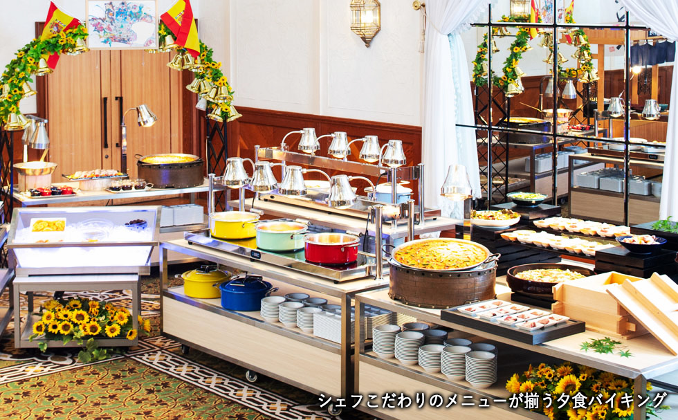 シェフこだわりのメニューが揃う夕食バイキング