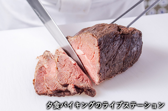 シェフが目の前で調理するステーキ