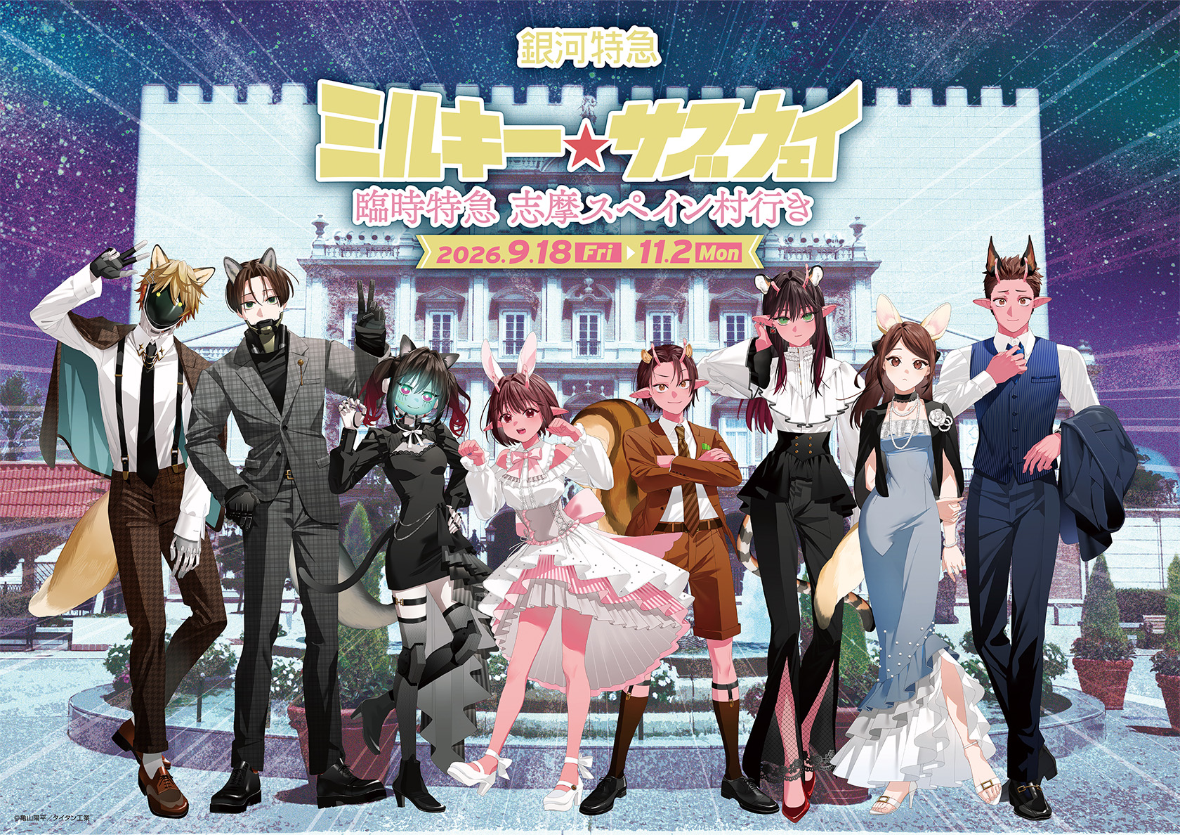 PCメインビジュアル