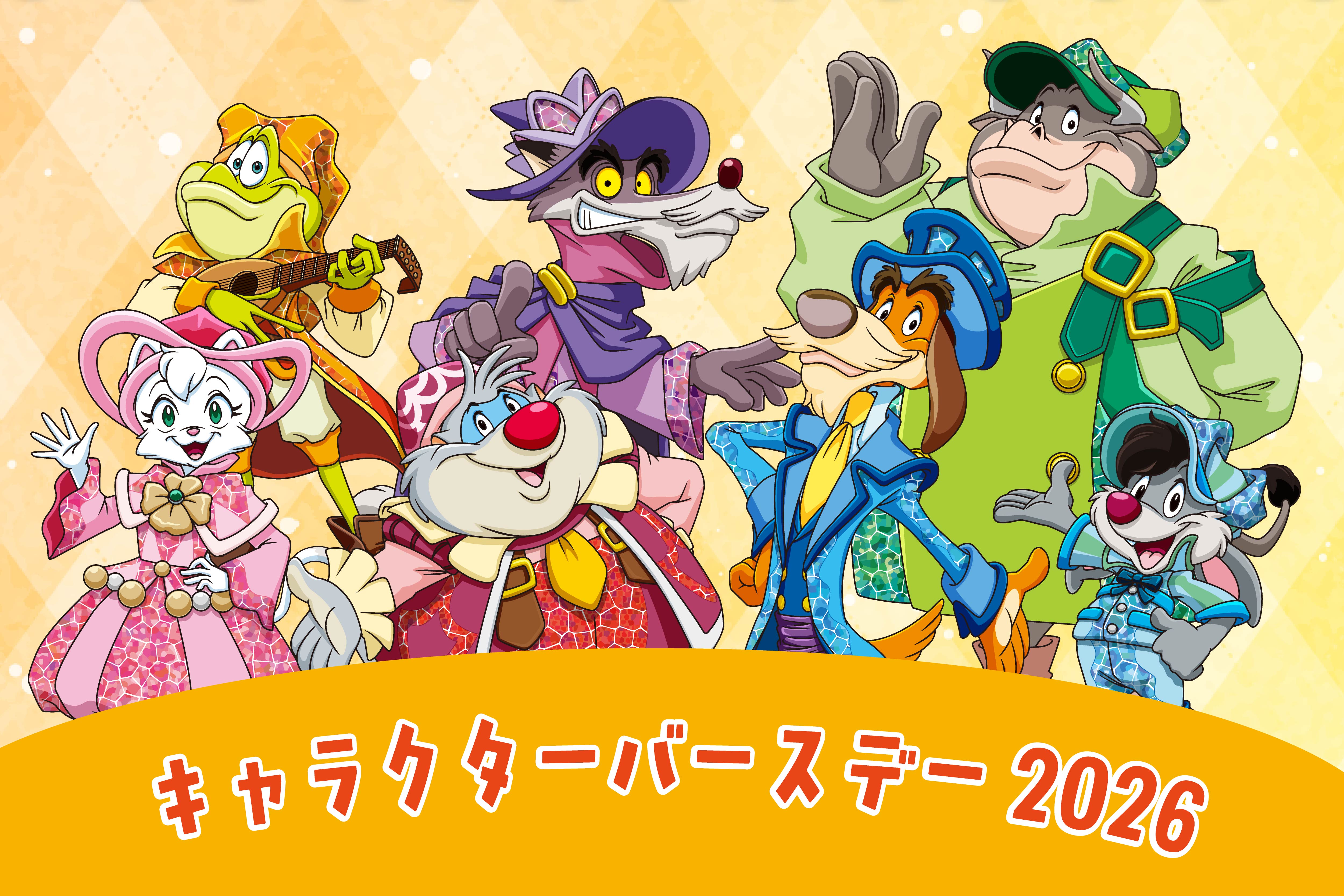 キャラクターバースデー
